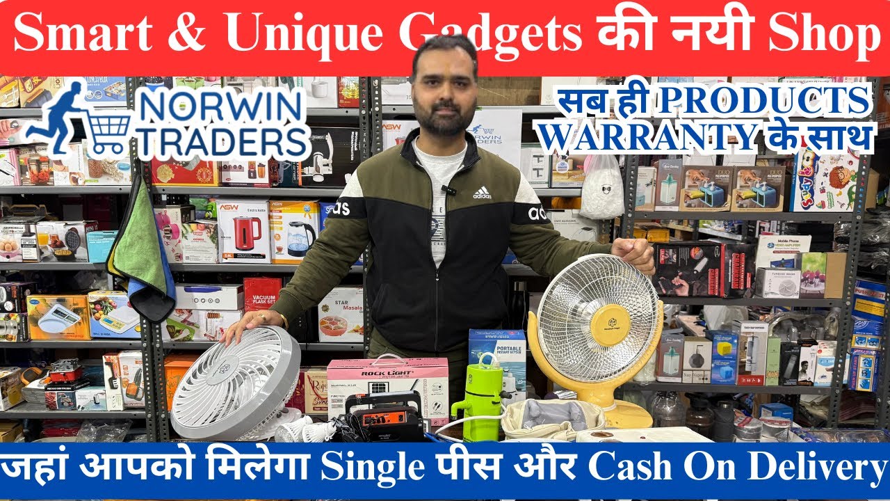 सर्दियों के लिए कुछ खास और Unique Gadgets | घर बैठे मंगाओ एक सिंगल पीस |Smart Gadget| Utility Gadget