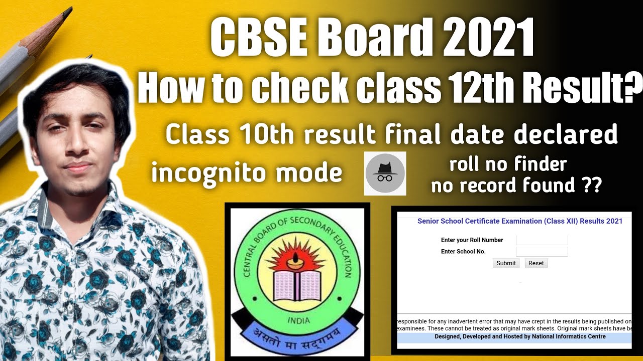 How to check cbse class 12th result || cbse class 12th result || cbse class 10th result date || cbse