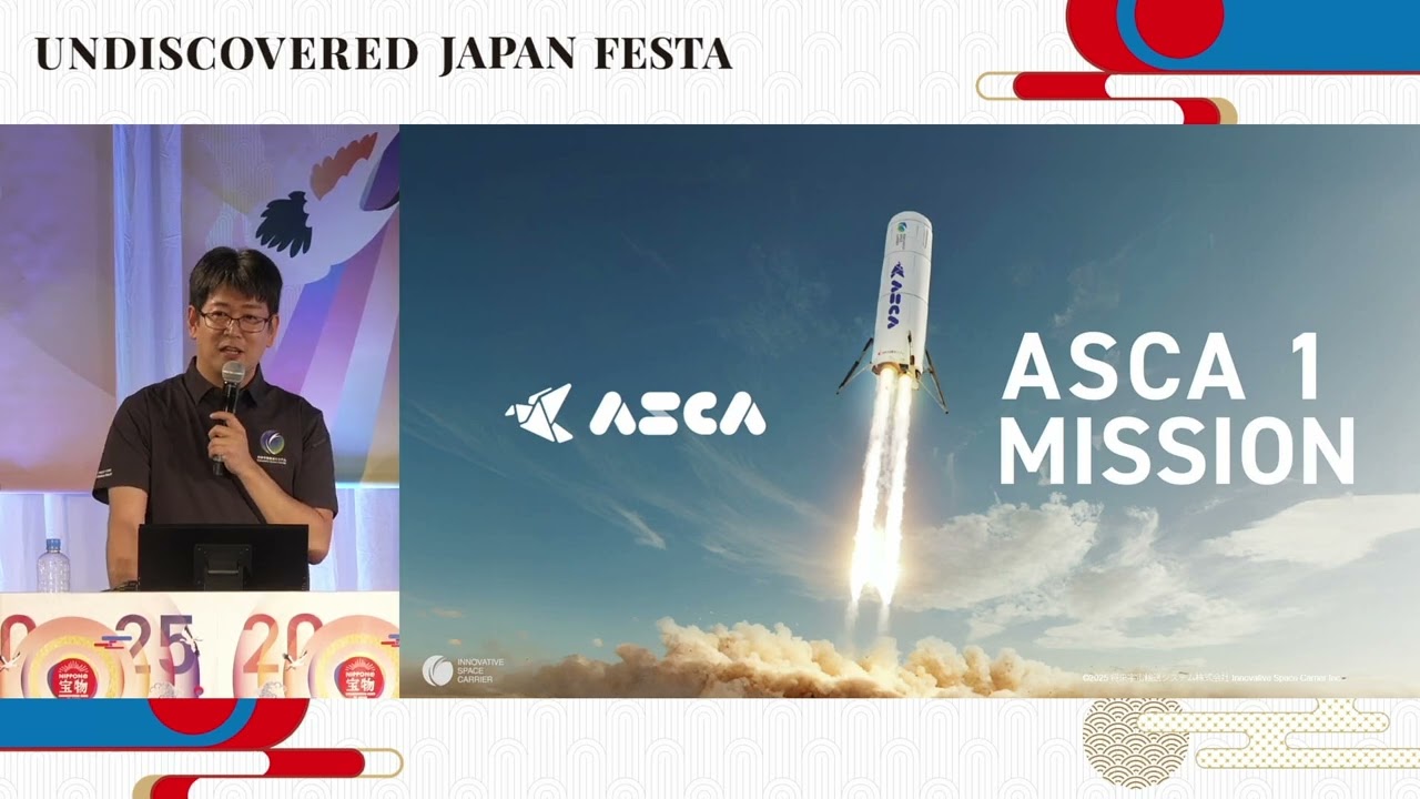 22 TALK 宇宙ビジネス    宇宙経由で、世界どこでも1時間 !