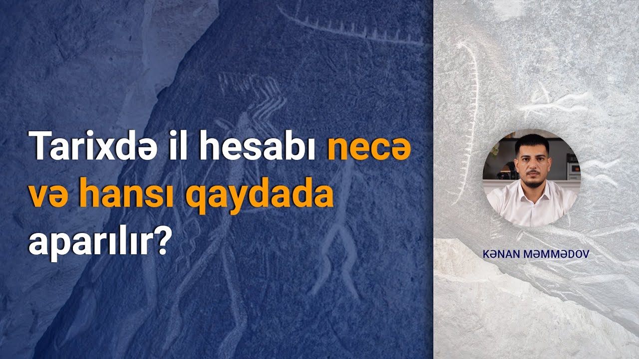 Tarixdə il hesabı necə aparılır (Kənan Məmmədov)