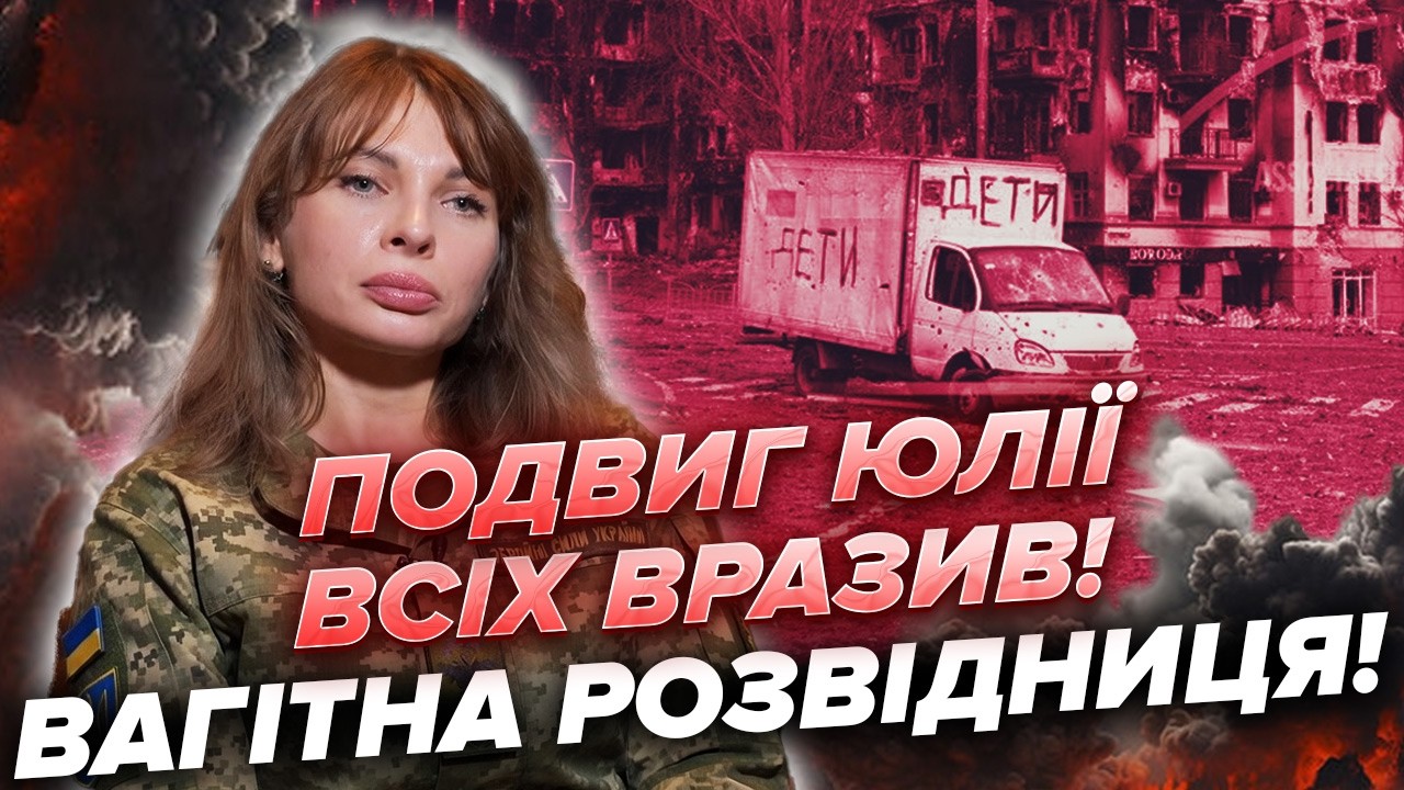 НАШ КОМАНДИР БЕРЕМЕННЫЙ! Это возмутило начальство! Я ходила в разведку ДО ПОСЛЕДНЕГО! Но…