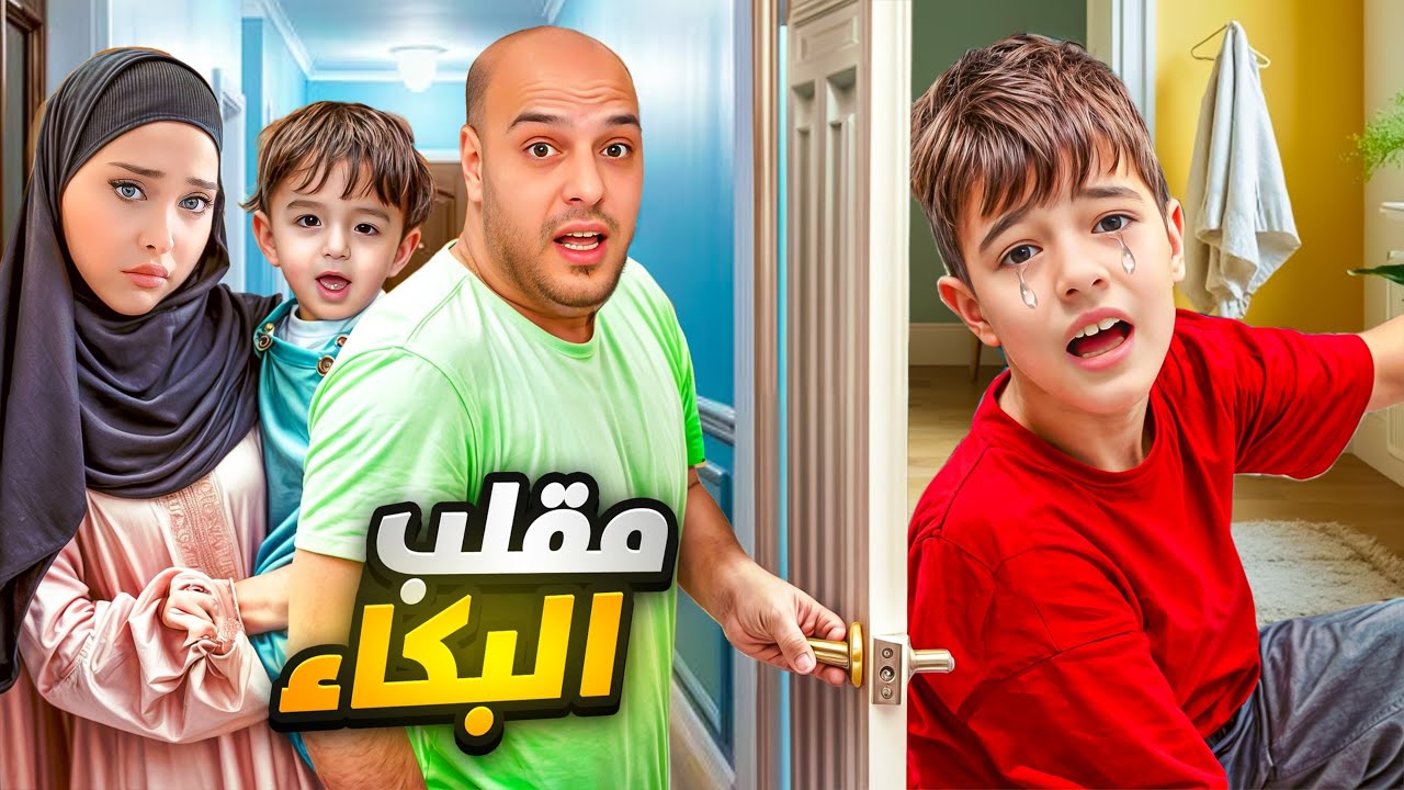 Я плакала, закрывая дверь своей комнаты... Это худший розыгрыш для всей моей семьи!