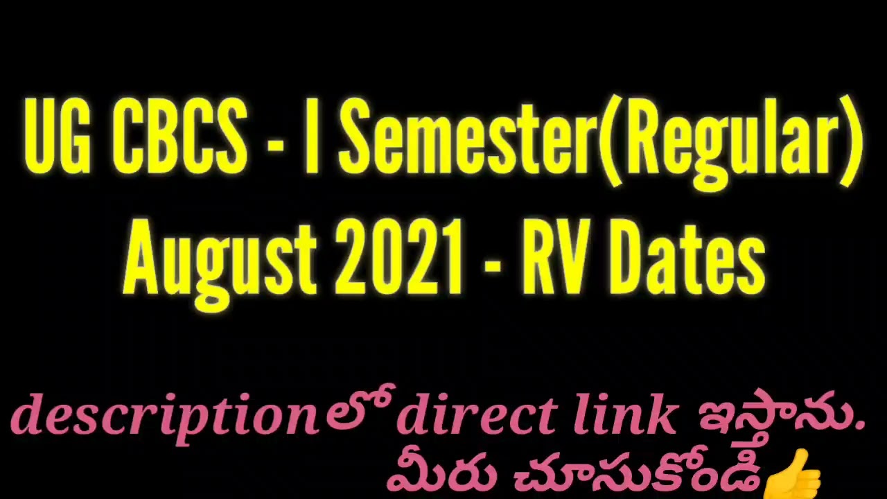 aknu 1st sem revaluation(RV) dates