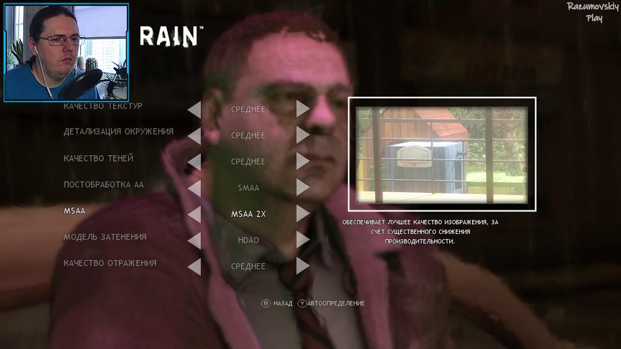 Стримчик ▶️ Первый раз играю ▷ Heavy Rain