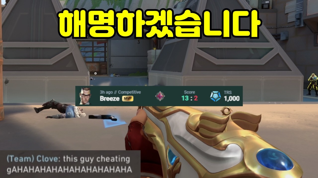 저 핵 아닙니다
