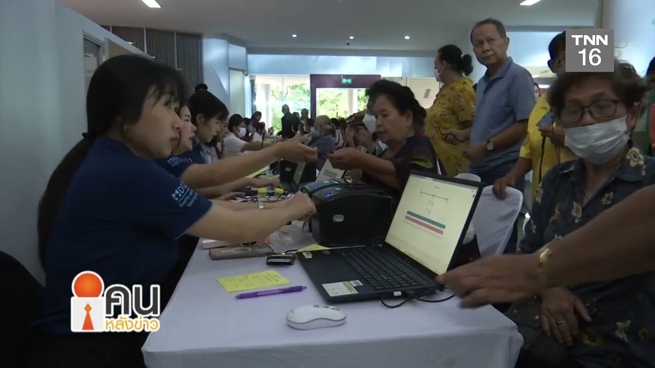 ของขวัญปีใหม่ 2569 ประกันสังคม เพิ่มสิทธิประโยชน์ผู้ประกันตน