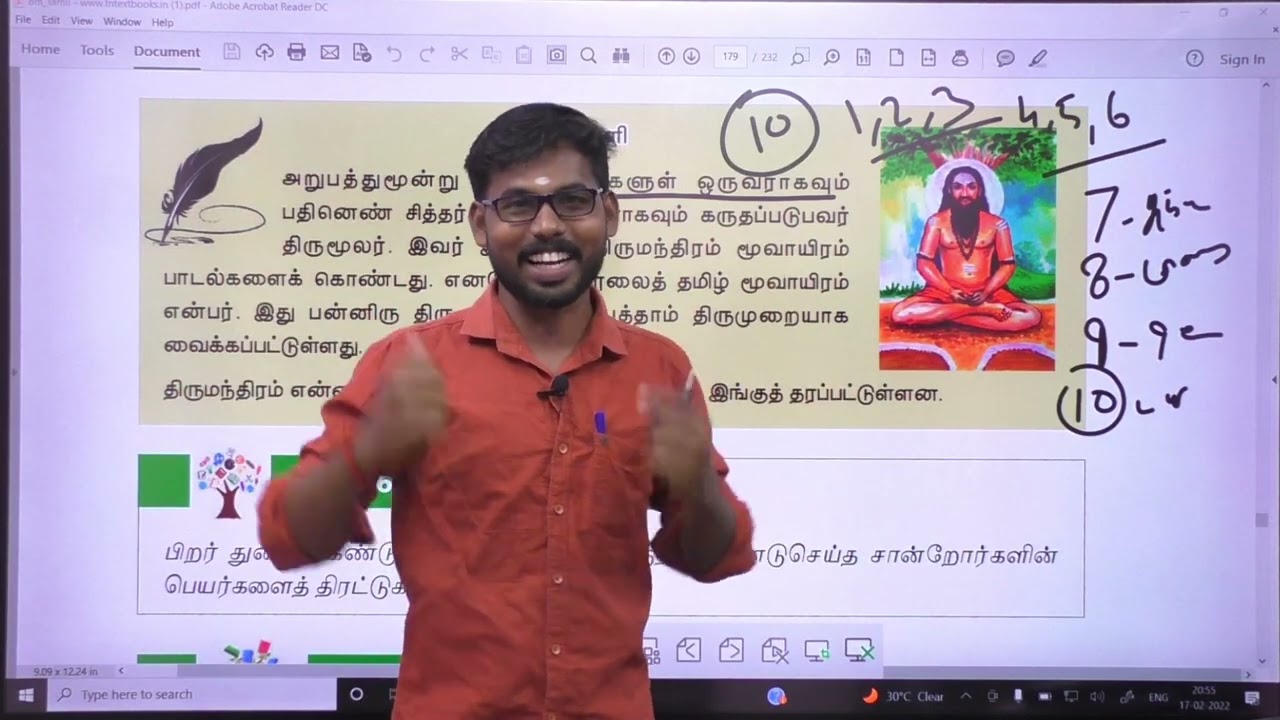 TNPSC 8th TAMIL NEW BOOK -இயல் -8 சுல்தான் சாகிபு புதுமை பித்தன் திருமூலர்