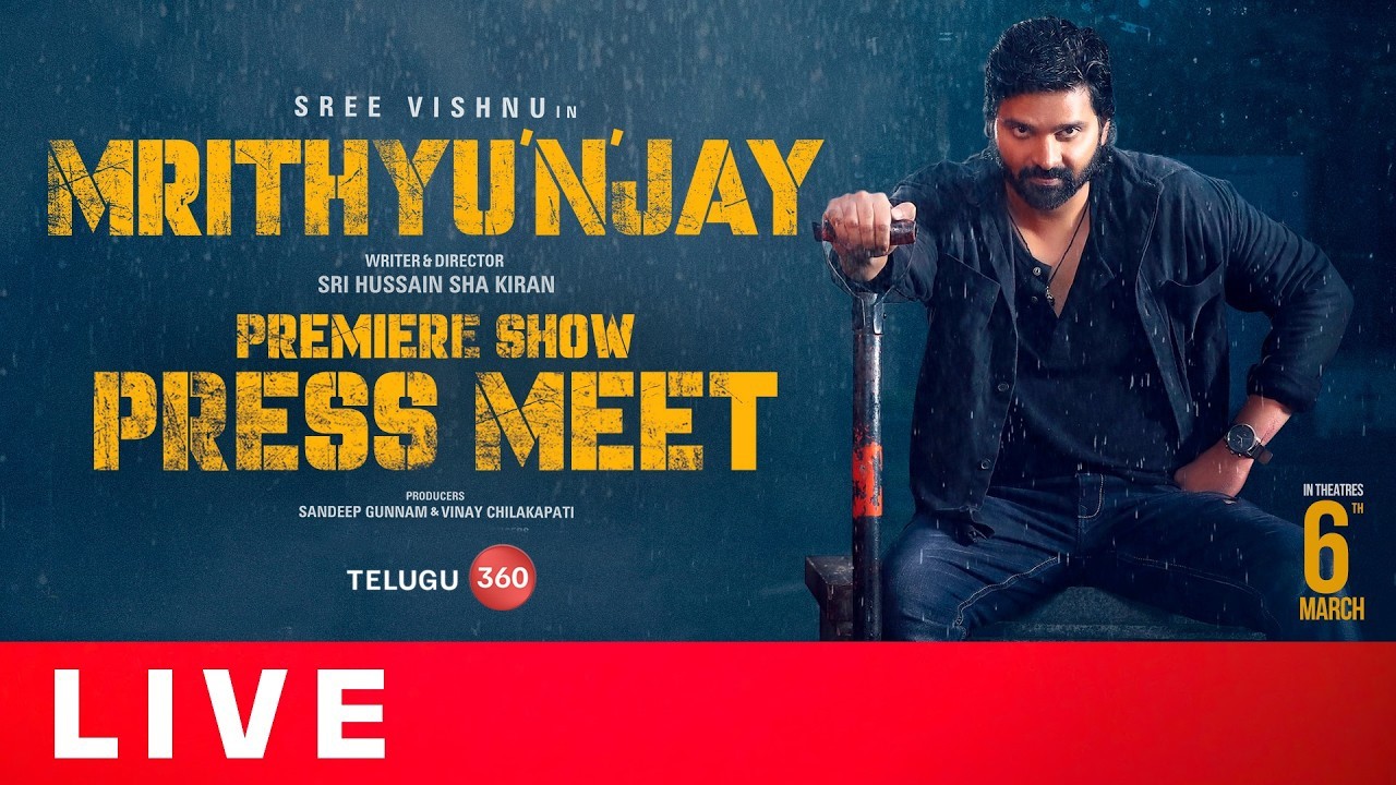 Live : Mrithyunjay Premiere Show Press Meet | Sree Vishnu | Reba John