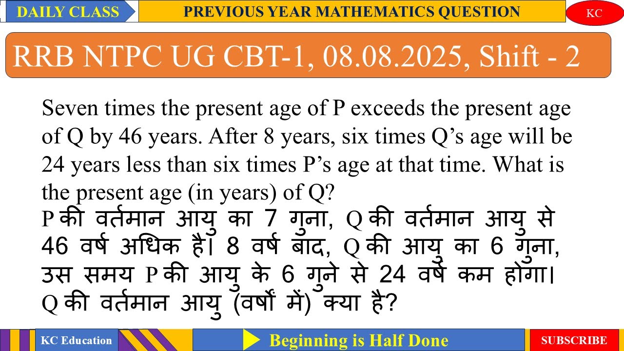Seven times the present age of P exceeds the present age of Q by 46 years. After 8 years, six