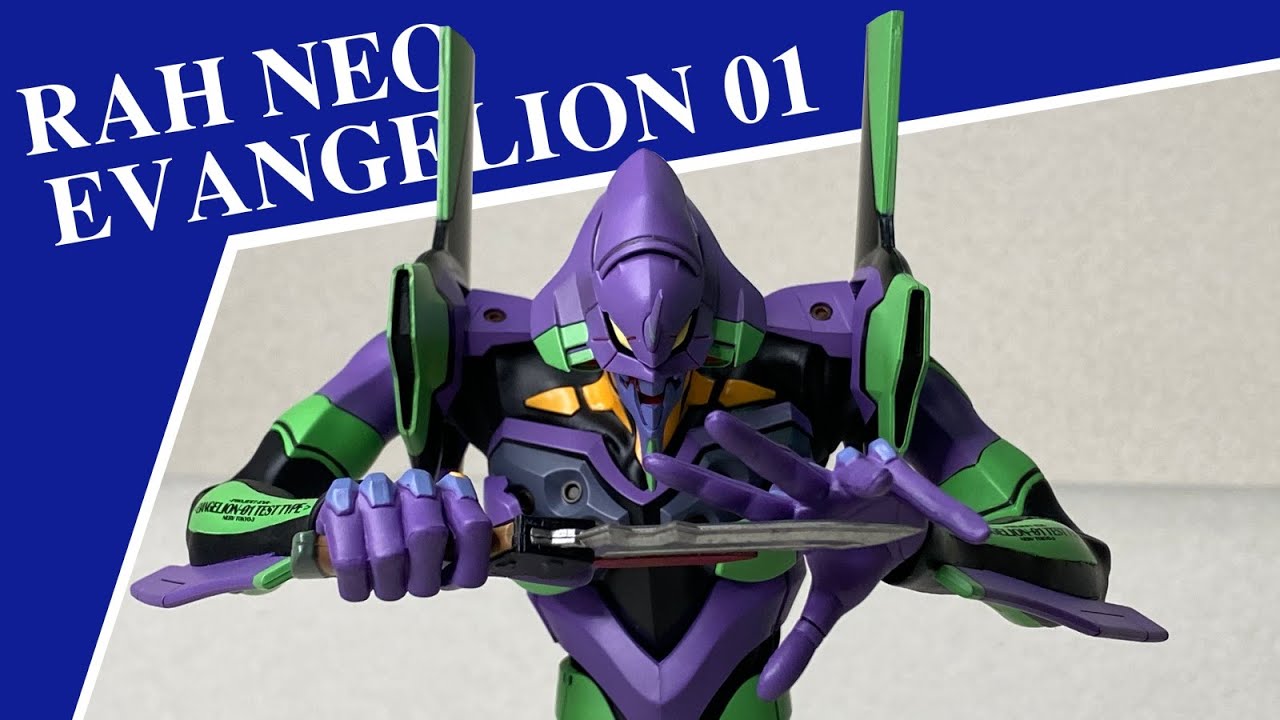 RAH NEO Evangelion 01 / エヴァンゲリオン 初号機 / Евангелион 01