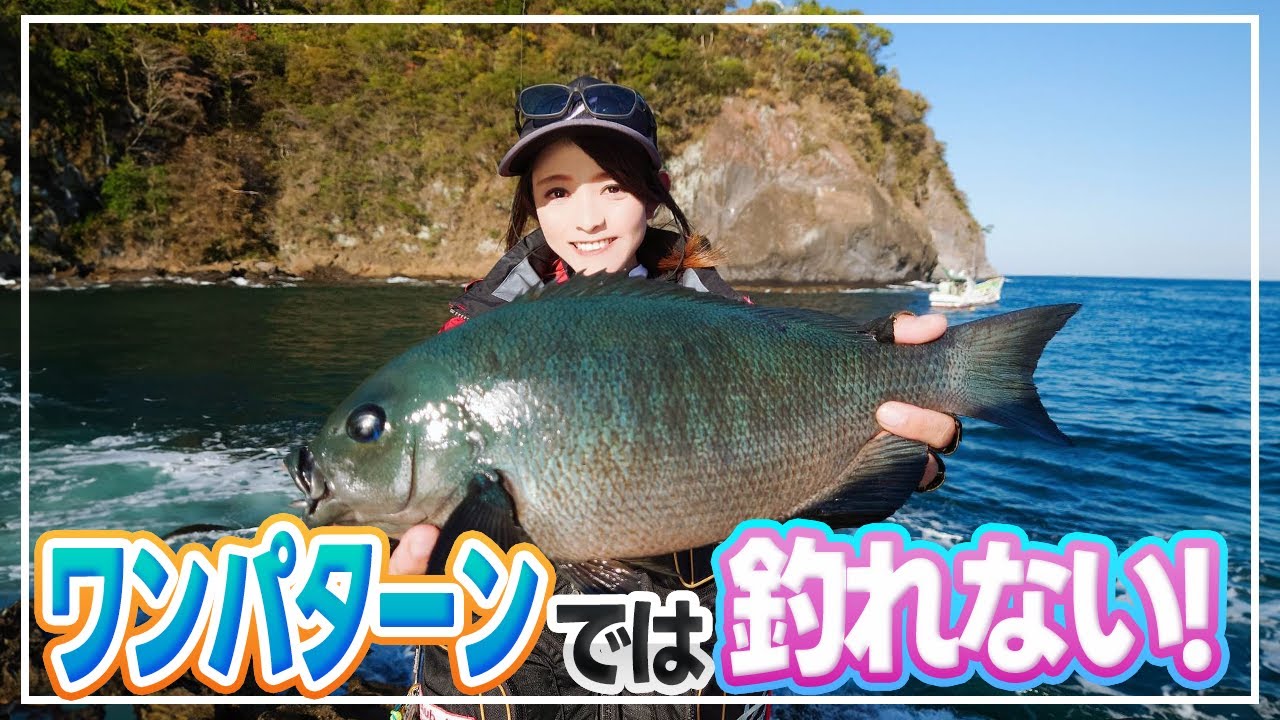 低活性時に良型グレを引っ張り出す方法