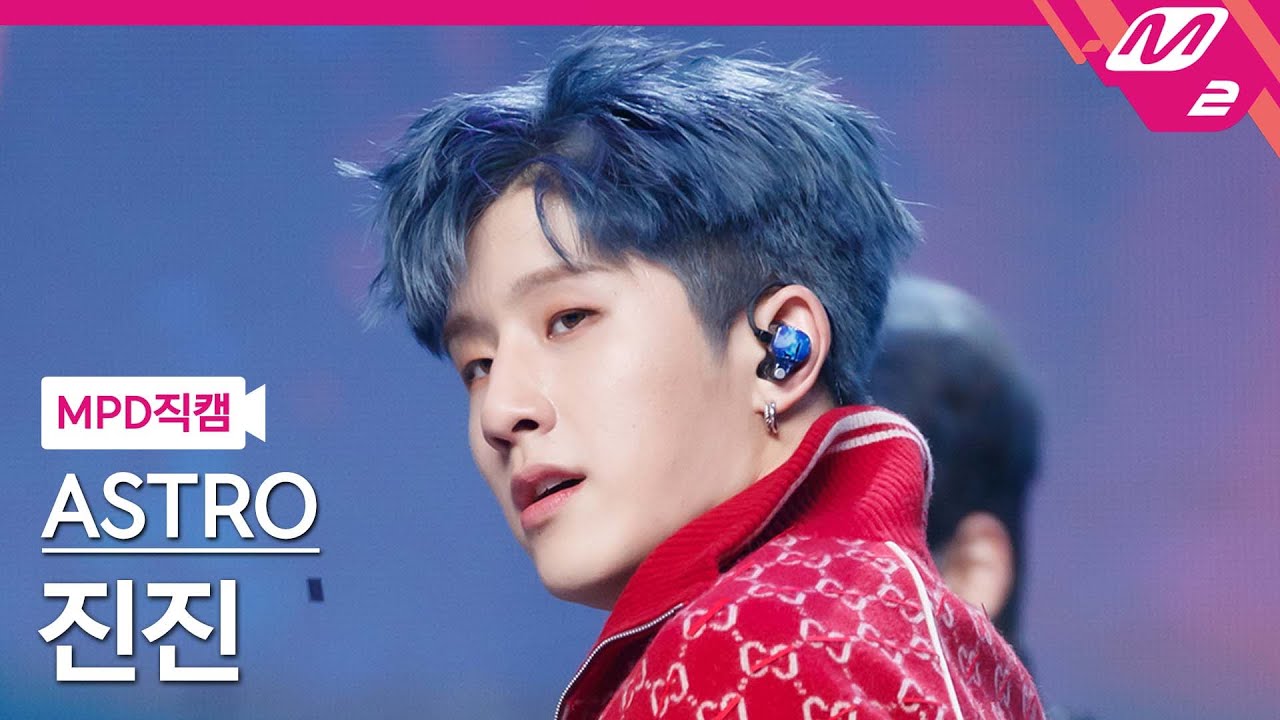 [MPD직캠] 아스트로 진진 직캠 4K '숨 좀 쉬자(Just Breath)' (ASTRO JINJIN FanCam) | @MCOUNTDOWN_2022.1.27