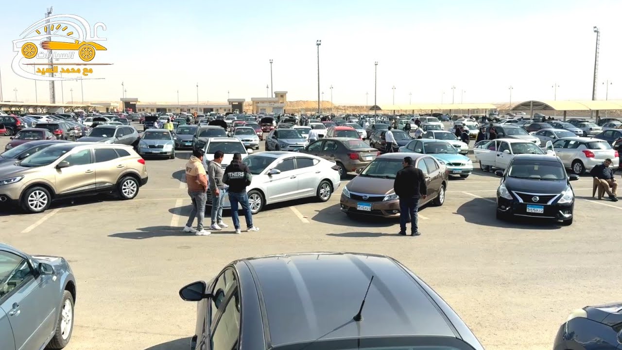 اقوى سوق سيارات في مصر بالكامل في كل العربيات بمختلف الموديلات