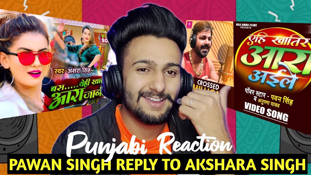 REACTION ON Pawan Singh  एहि खातिर आरा अईले Vs #Video ॥ ऐहि खातिर आरा जानी ll #Akshra singh