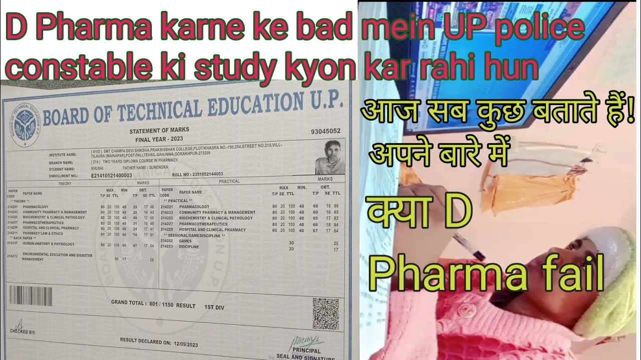 यूपी पुलिस कांस्टेबल स्टडी ठंड में 6 घंटा स्टडी d Pharma fail ya pass 💯📚👍📖🐎🐎😥😥💤♥️🌹🔈✅#motivation 