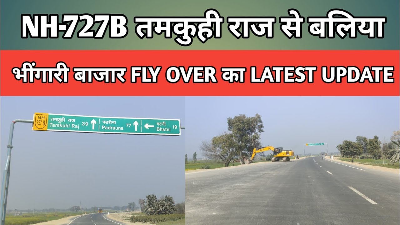 Tamkuhi raj To Ballia NH-727B Bhingari.    Bhatpar Rani Salempur Uttarpradesh To Bihar Latest Update