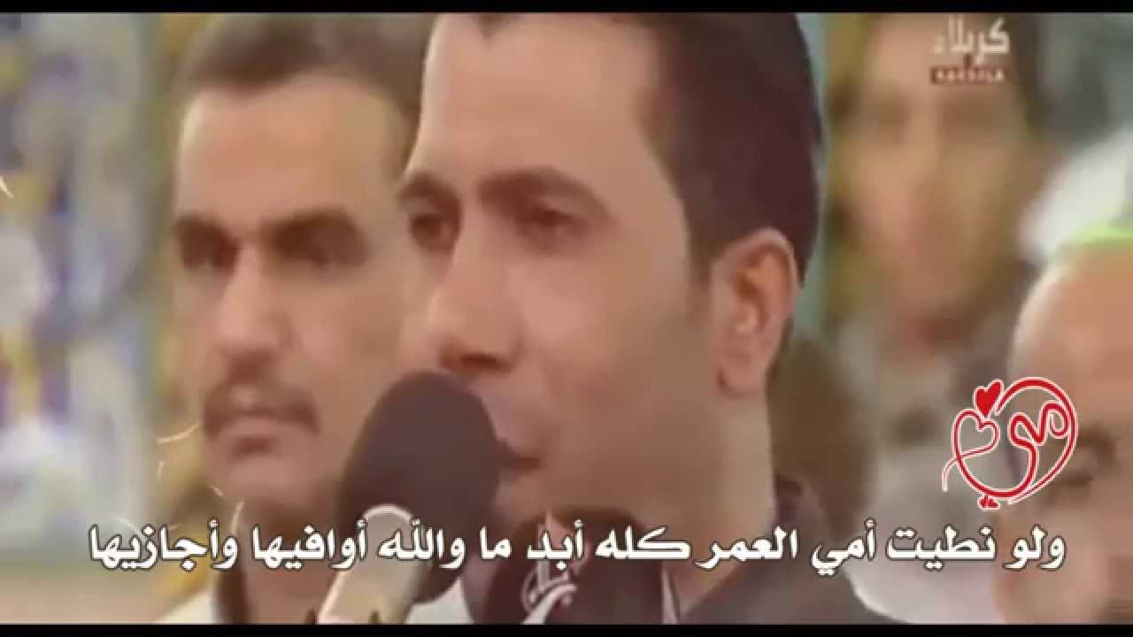 أمي ومن يمر قبالي طاريها - للملا سمير الوائلي
