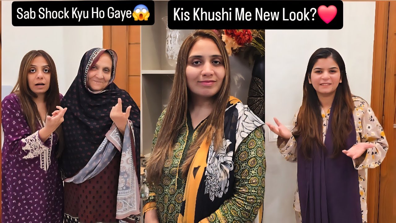 Kis Khushi Me Apni Poori Look Hi Change Kar Di?🤫Ghar Waly Sab Dekh Kar Shocked Kyu Ho Gaye?😱Ammi?🤔
