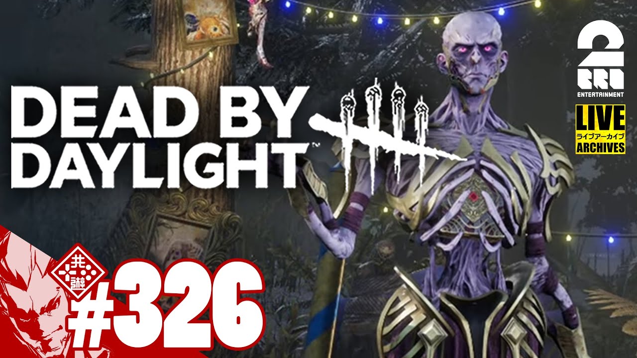 #326【おひさしデッドバイ】弟者の「デッドバイデイライト（DbD）」【2BRO.】