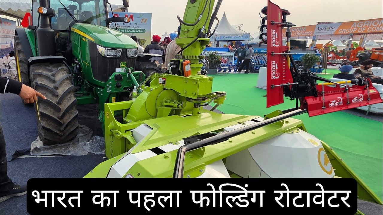 Первый в Индии складной ротаватор / 16-футовый ротаватор / John Deere 5130M