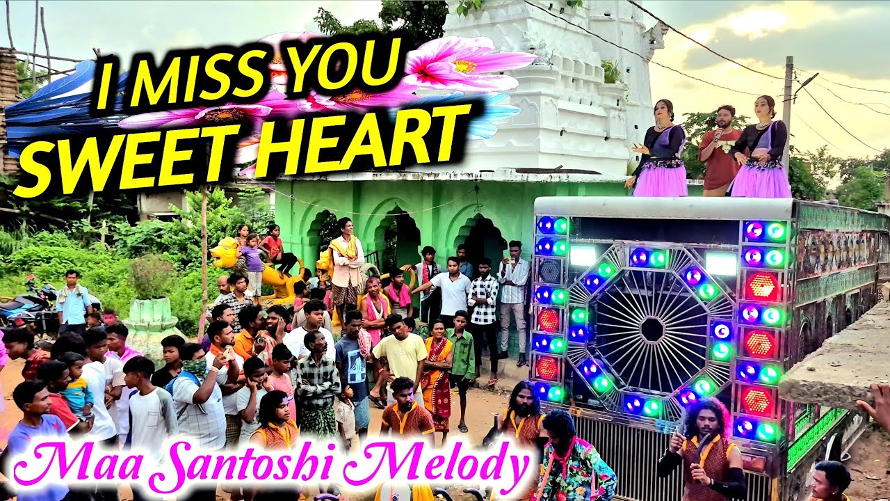 I MISS YOU RE SWEET HEART || MAA SANTOSHI MELODY JUNAGARH || KALAHANDI || OLD SONG 