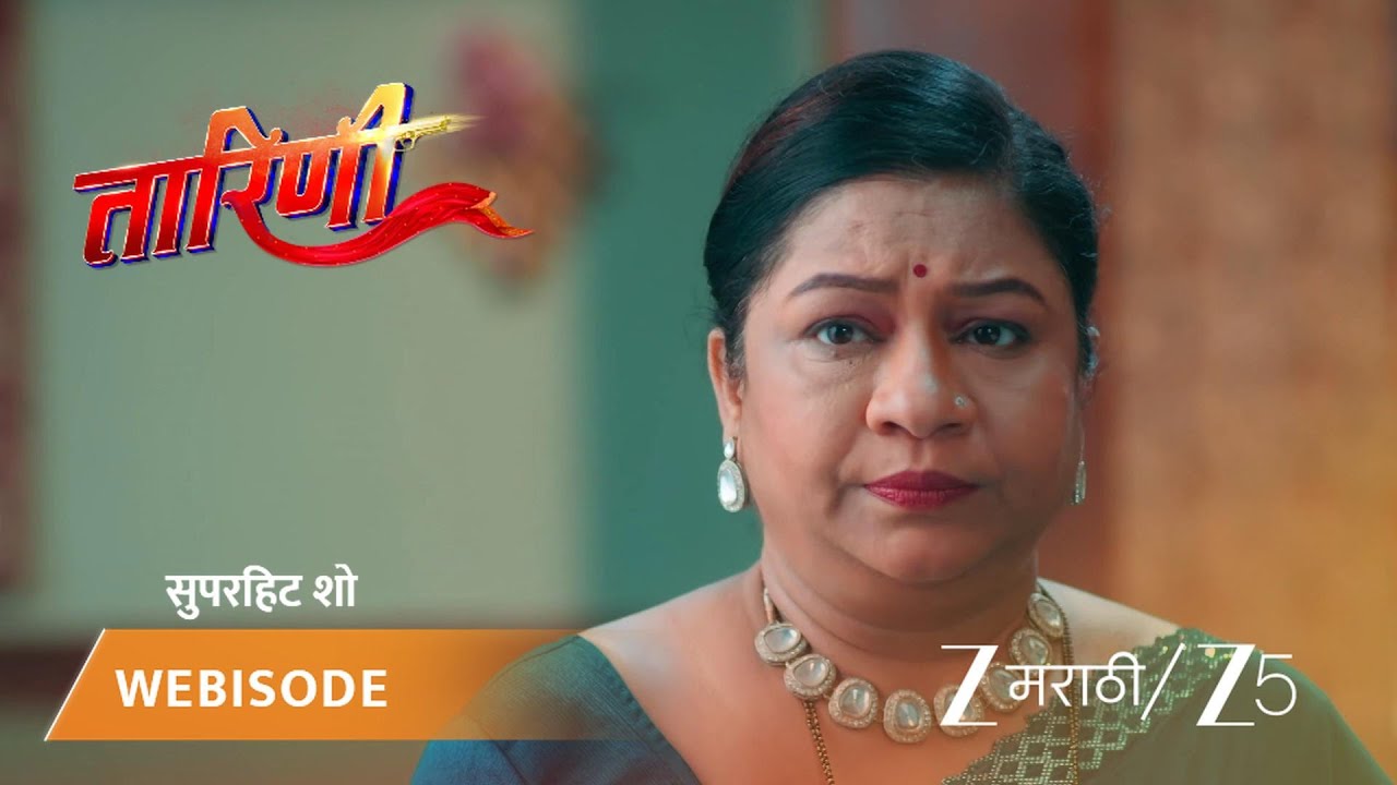 TARINI | EP - 16 | Webisode | Sep 1 2025 | Zee MARATHI