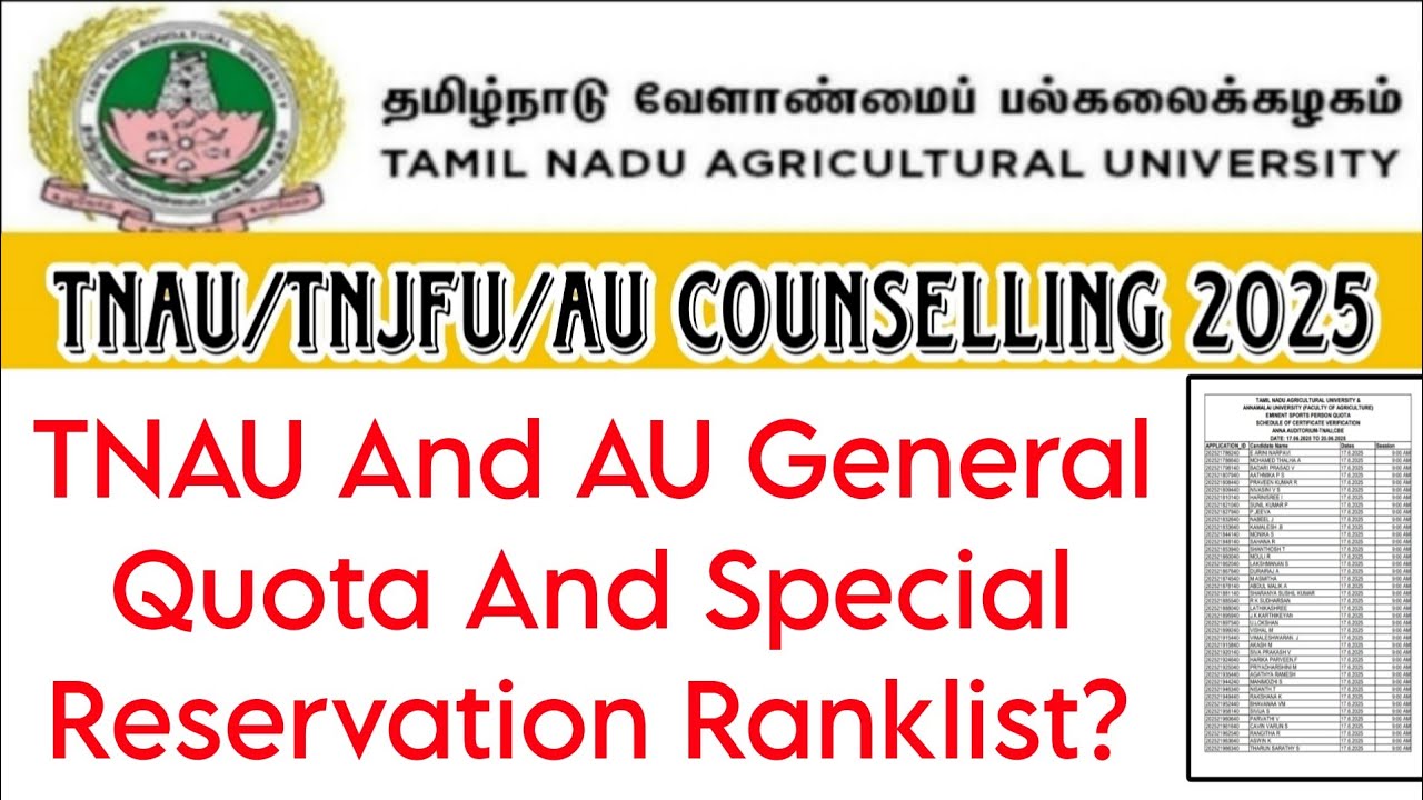 TNAU And AU General Quota And Special Reservation Ranklist Epo Varum??