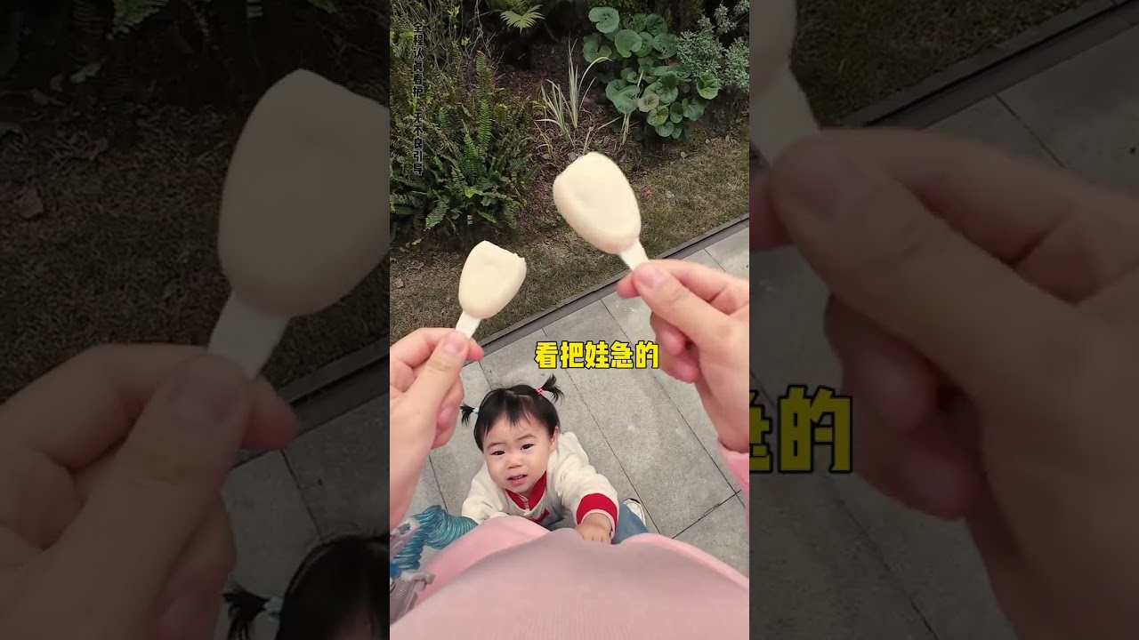 一想到遛娃就忍不住流口水#00后宝妈 #沉浸式遛娃 #吃货日常