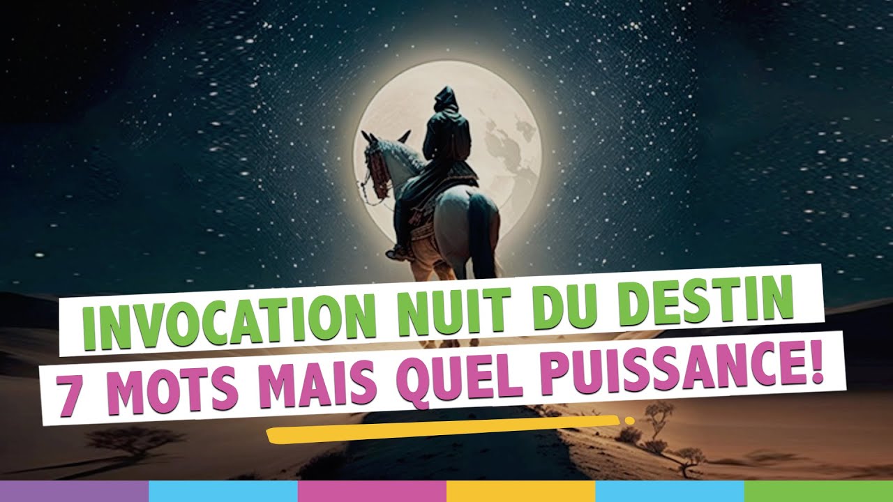 Série Ramadan : Invocation IMPORTANTE lors de la nuit du destin