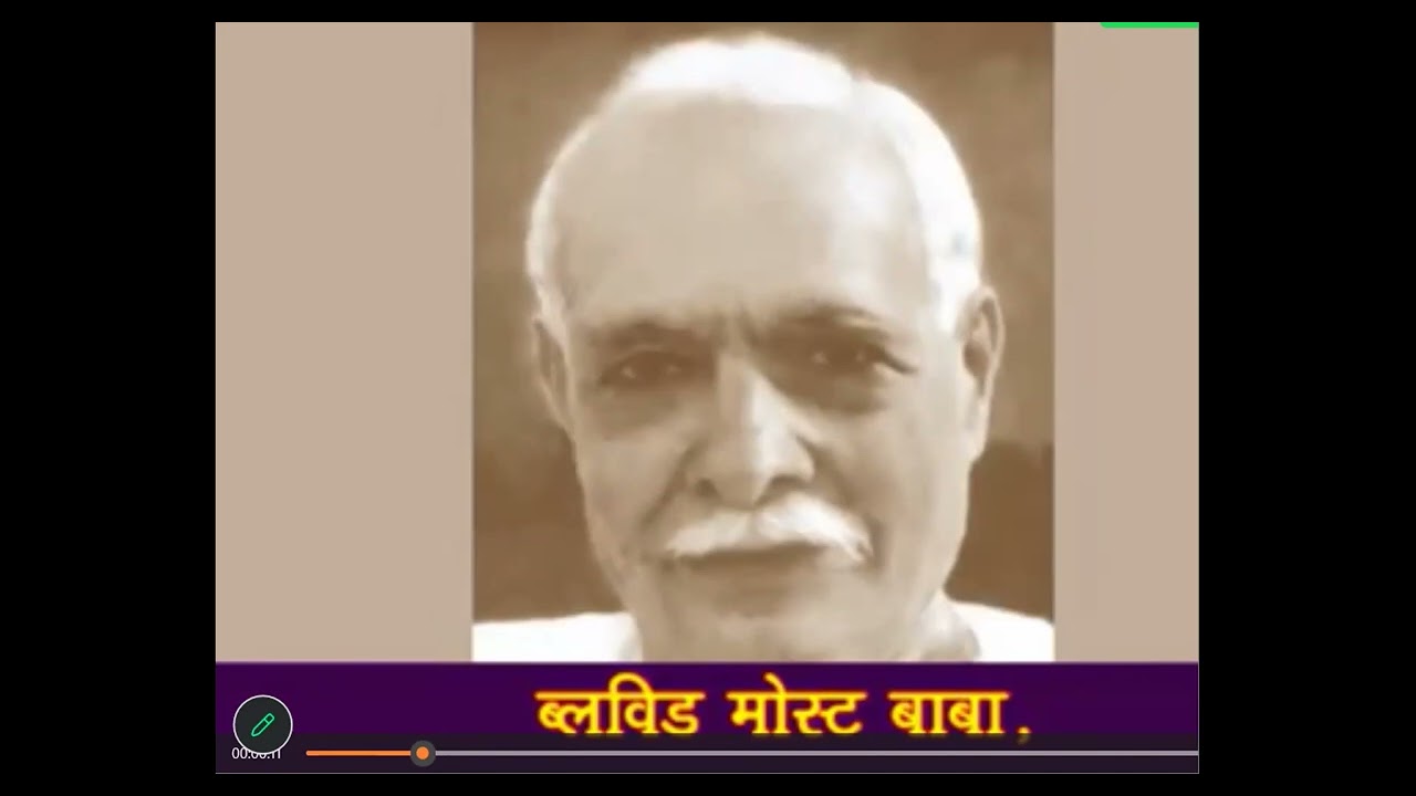 beginner murli part 1