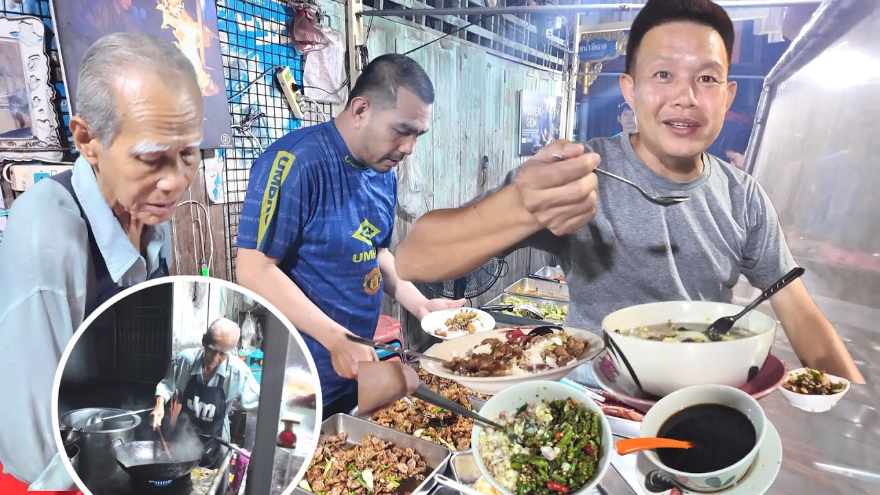 4ทุ่มแล้วลุงเด่นนอนไม่หลับ ตาตือจิ้มเปรี้ยว ตำนานอาหารตามสั่งรอบดึกเมืองเพชรบุรี 