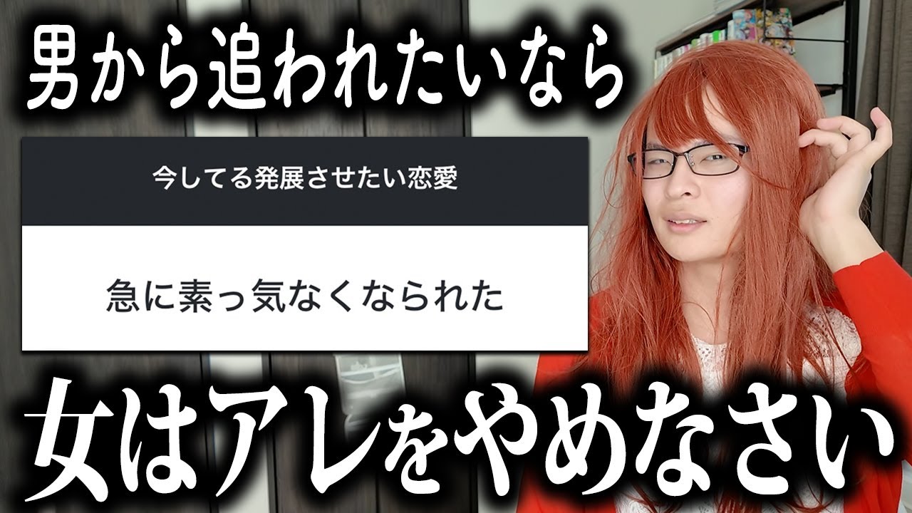 私が女だったら男はこうやって惚れさせるわ。【ミランダ・おざ子】