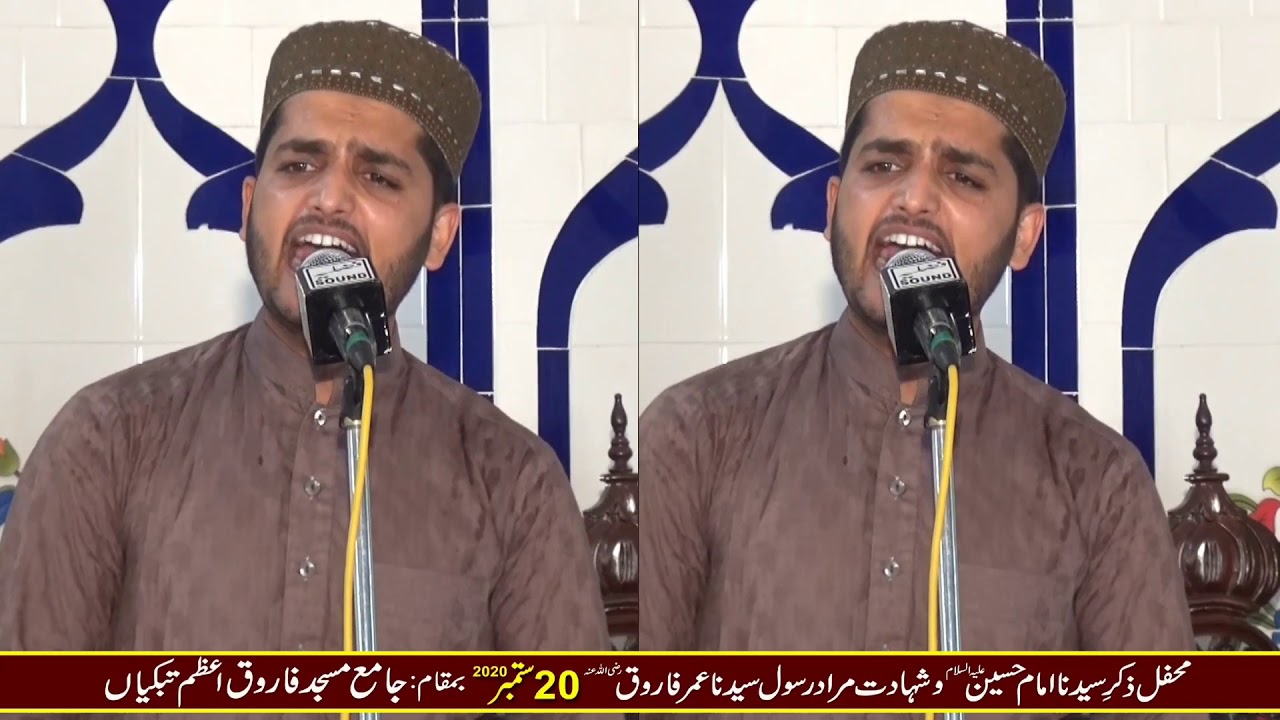 Main Tay Dil Wich Wasaya Ya Hussain Ya Hussain | Asim Ijaz | Tubkian Mehfil | 20 Sept 2020