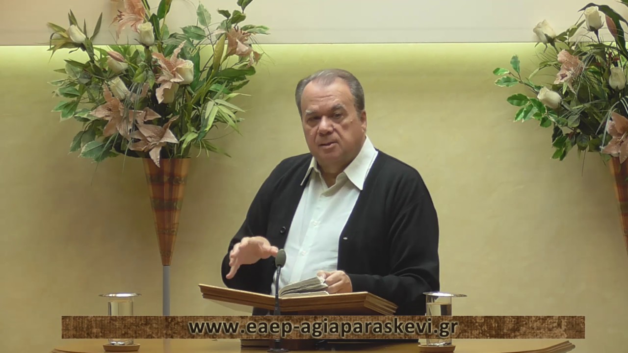 Ματθαίον κδ΄[24] 36-51, Νίκος Πιτσούνης