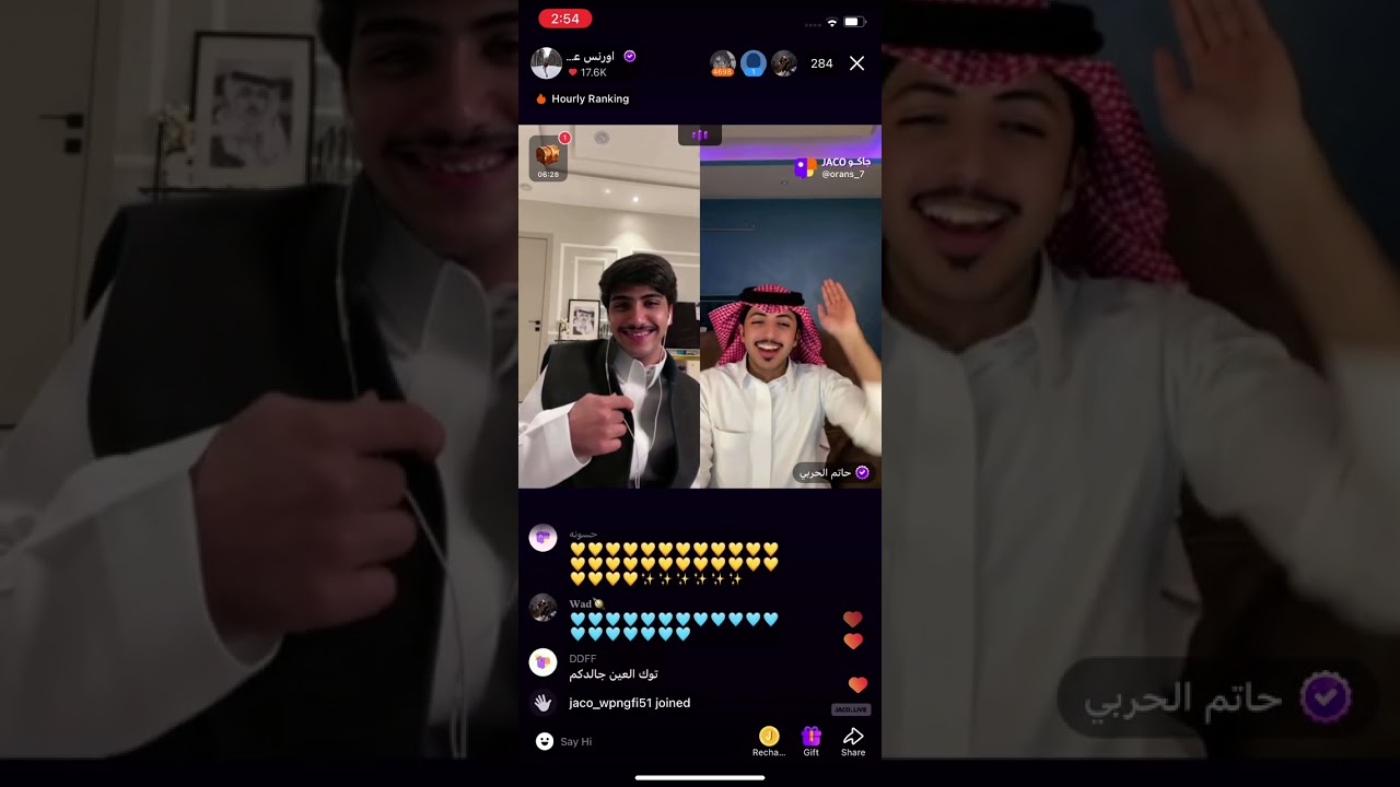 بث اورنس عبدالعزيز مع حاتم الحربي ومنصور ال زايد واحمد الشمراني وسلطان العمري وعبدالعزيز   7/3/2024