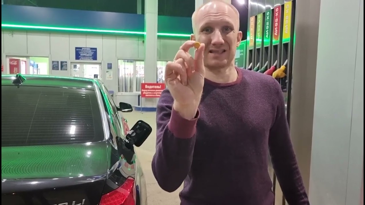 Таблетка FUEL8TABS   Продукт  для Экономии Топлива! КАК  СЭКОНОМИТЬ НА ТОПЛИВЕ? 😍