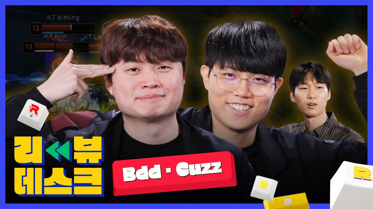 Ep.4 KT Bdd, Cuzz | LCK Review Desk