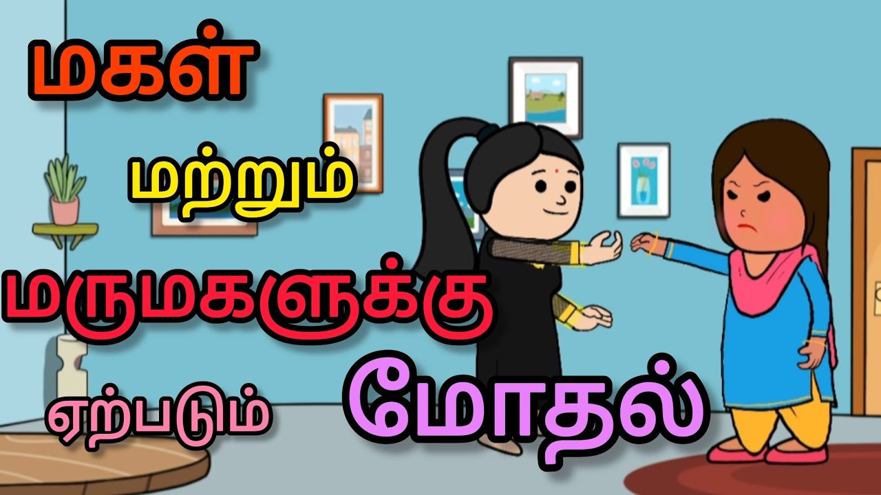 உயிரே என் உயிரே 🎉 Start New Episode-9🎉 Cartoon Entertainment ❗ Subscribe Makklea ❗🙏