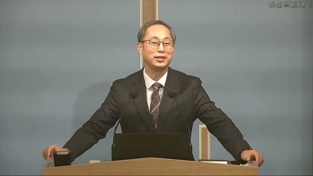 2026년 1월 4일 주일오전설교 무엇보다 기도에 힘쓰는 교회