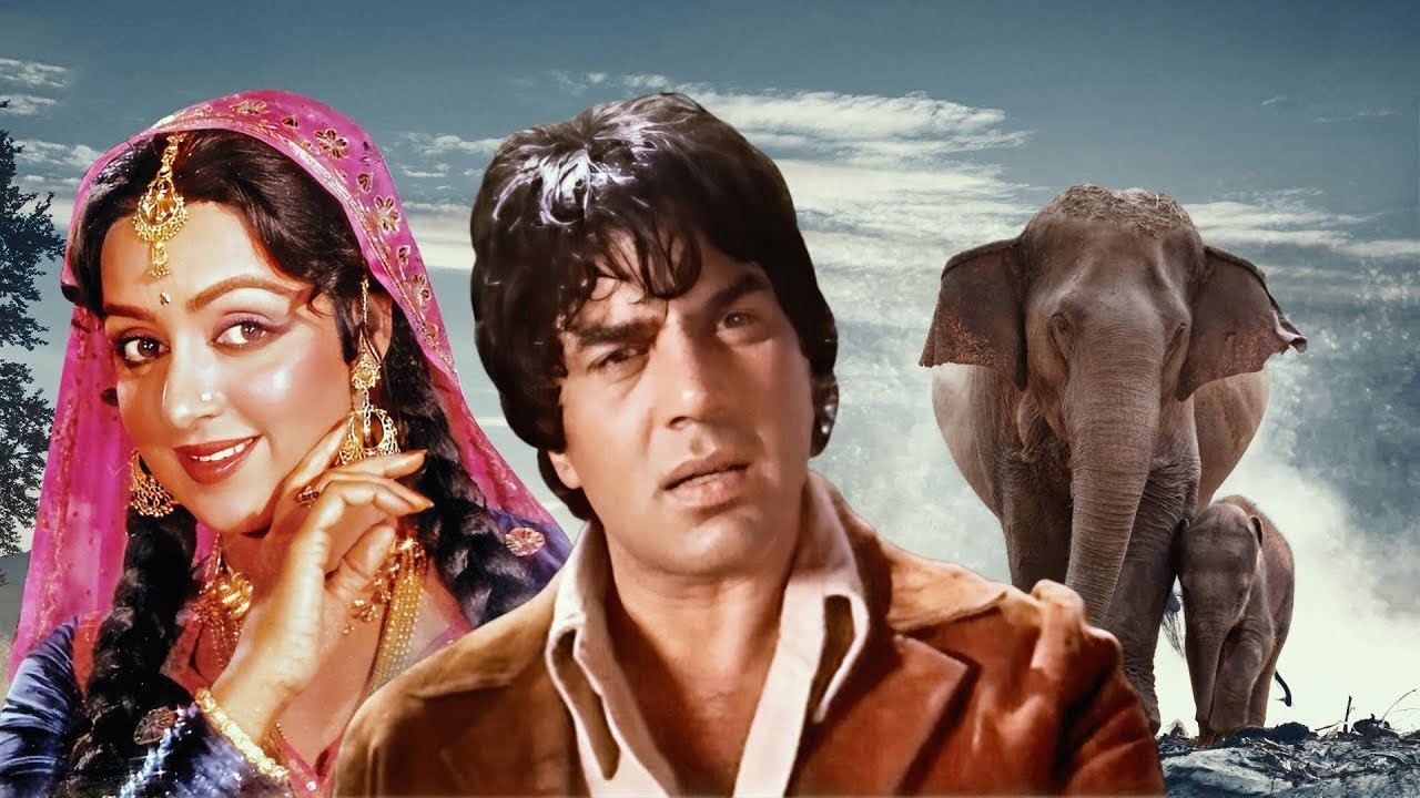 Maa (1976) Full Movie | Dharmendra की हाथी वाली भावुक फिल्म | Hema Malini | Bollywood Classic
