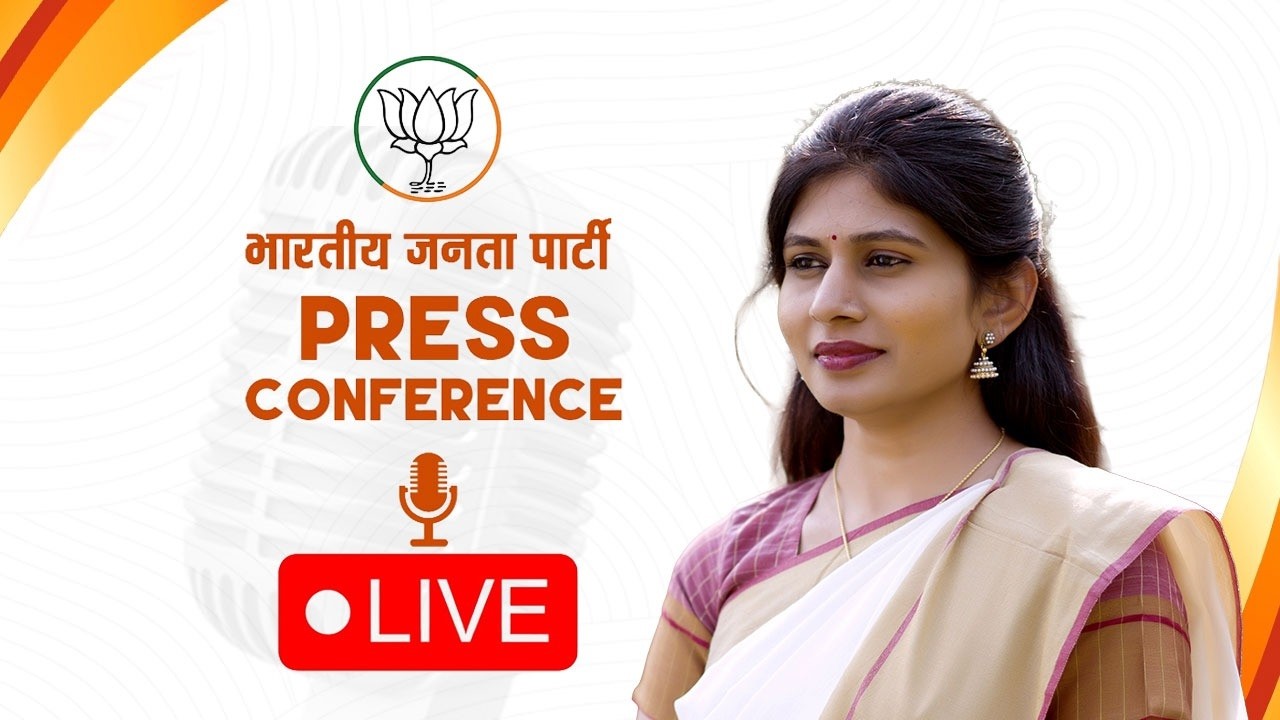 Прямая трансляция: Министр обороны Индии г-жа Ракша Кхадсе выступает на пресс-конференции в штаб-...