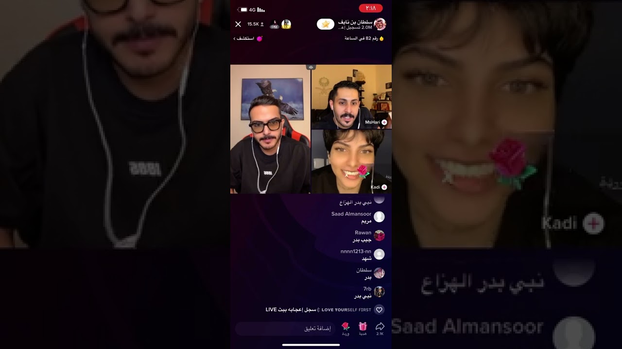 سلطان بن نايف♥️ومشاري وكادي وصالحه