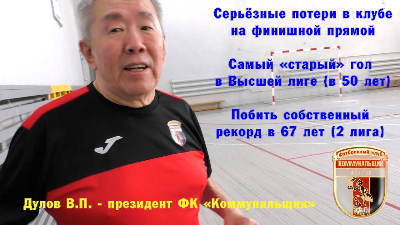 Флеш-интервью в Жатае