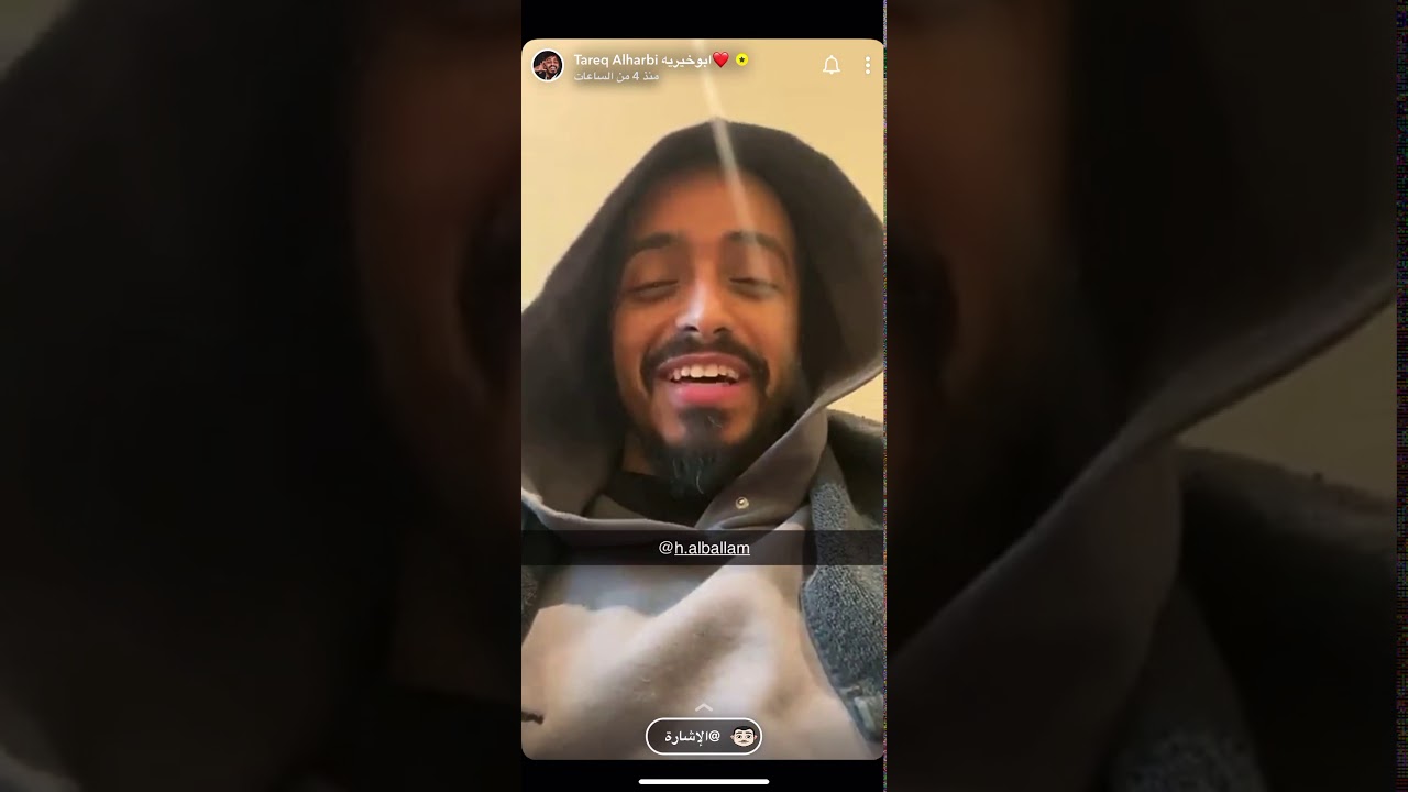 سنابات طارق الحربي يودع حسن البلام وبالنهاية شوفوا وش صار 😹😹(سنابي تحت في الوصف)