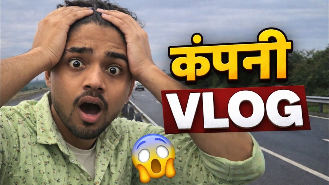 How to start a Company // 😱 Company overview video// कंपनी का कैसा सीन रहता हे 