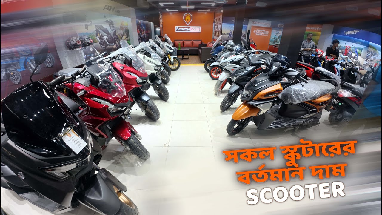 Update Price of All Scooters of Bangladesh at Scooter Point in Mirpur-2 60 feet road #MrSafiXYZ
