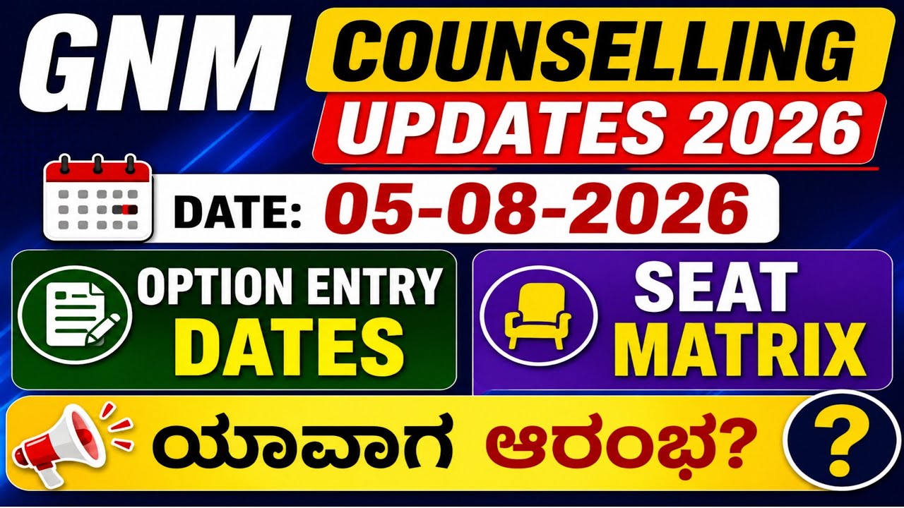 05/08/2026: GNM NURSING COUNSELLING UPDATES 2026 I GNM ADMISSION PROCESS 2026 