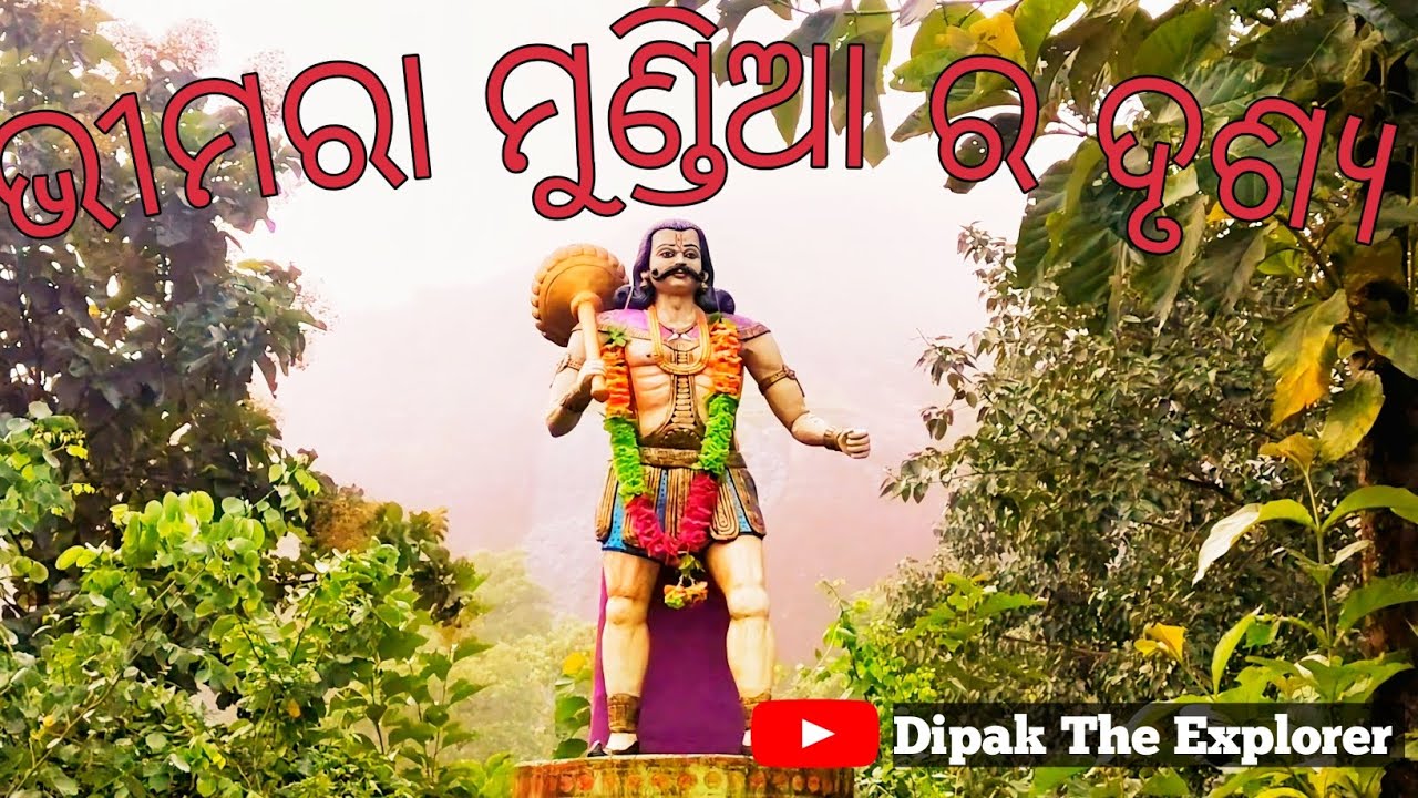 Bhimara pahada daspalla//ଭୀମରା ପାହାଡ଼ ଦଶପଲ୍ଲା//Beautiful place#odisha#daspalla #nayagarh#odia#vlogs 