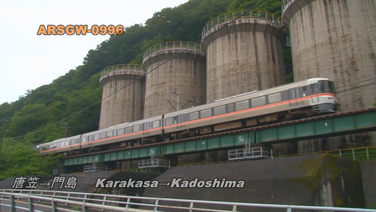 【373系】秘境特急 伊那路 (2)  2023天竜川【飯田線】Arsgw-0996　The INAJI express (2)