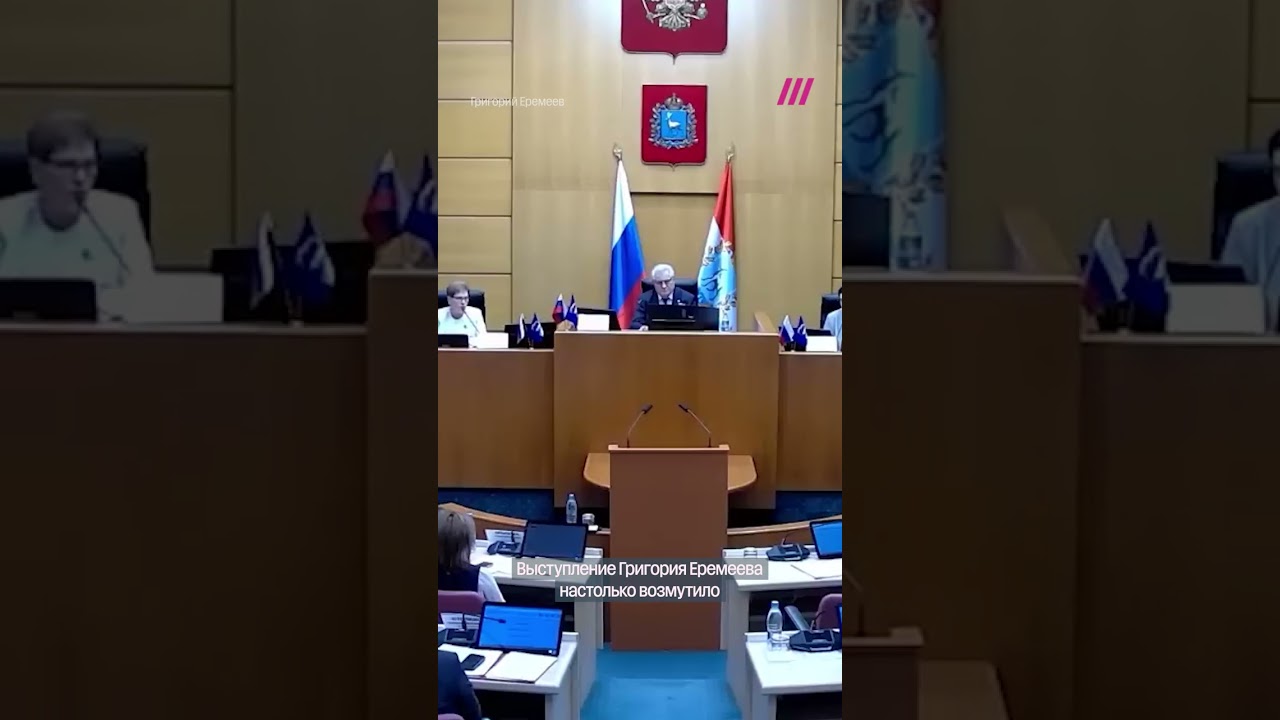 Депутата оштрафовали за антивоенную речь в областной думе